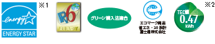 IPv6、エネルギースター、グリーンマーク、エコマーク、TEC値1.8kWh