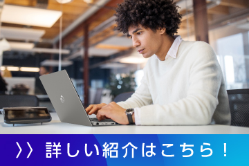 「有名無実化した「ローカル保存禁止」。セキュアなハイブリッドワークを実現する“秘密分散”の有用性は」記事を読む